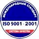 Информационные стенды в Владикавказе соответствует iso 9001:2001 в Магазин охраны труда Нео-Цмс в Владикавказе