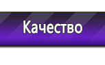 Информационные стенды в Владикавказе